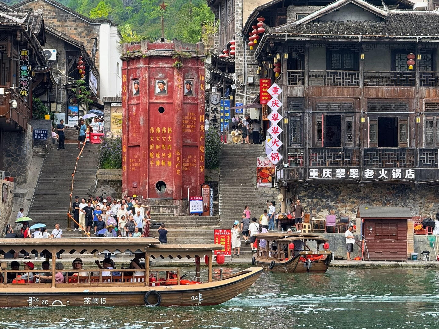 “一脚跨三省”边城茶峒是中国乡土文学大师沈从文笔下《边城》所在地，因为三省交界，所以此地融合了三个省的文化和日常生活，近年来很多游客慕名而来。