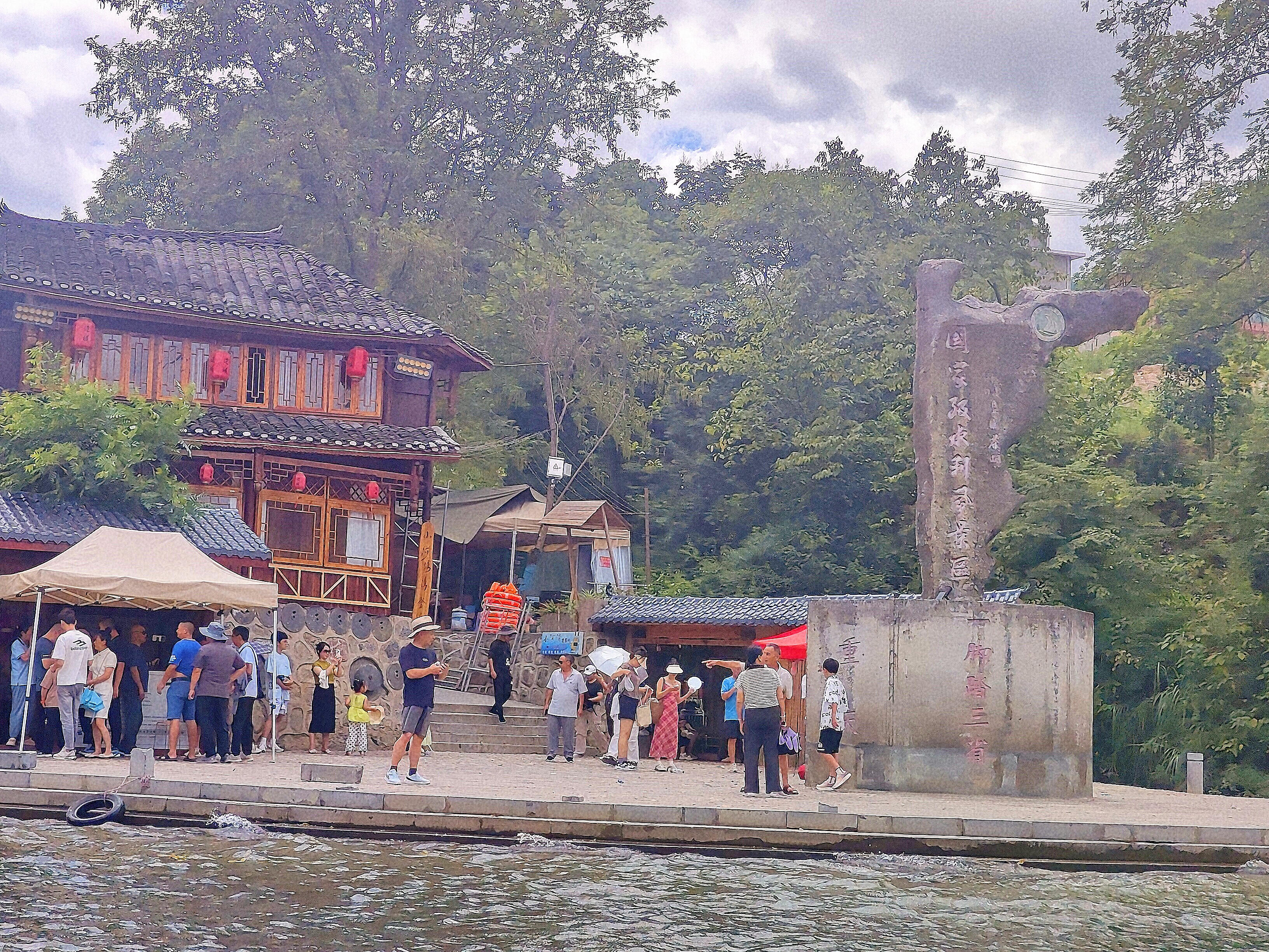 一脚跨三省界碑